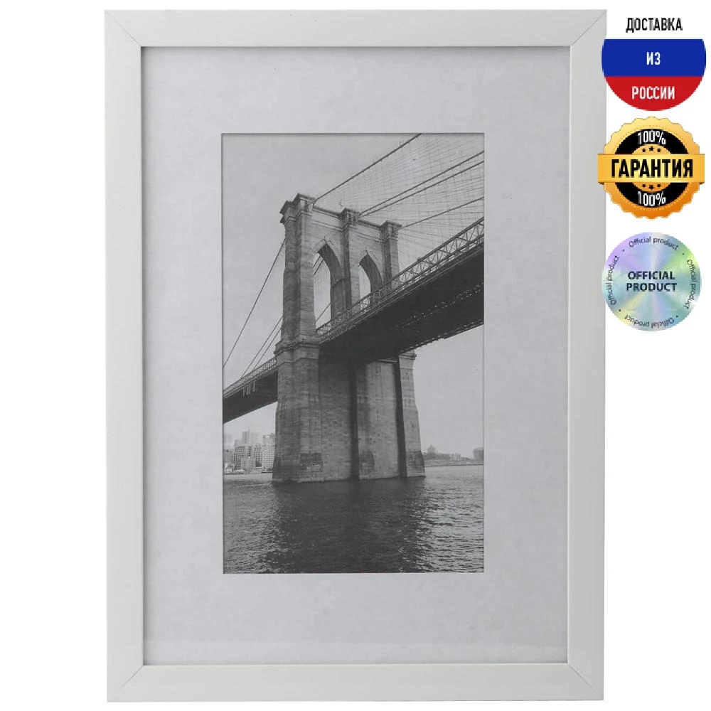 Фоторамка Image Art 500 20/1200 Б0033071 белый пластик современный 13х18 |