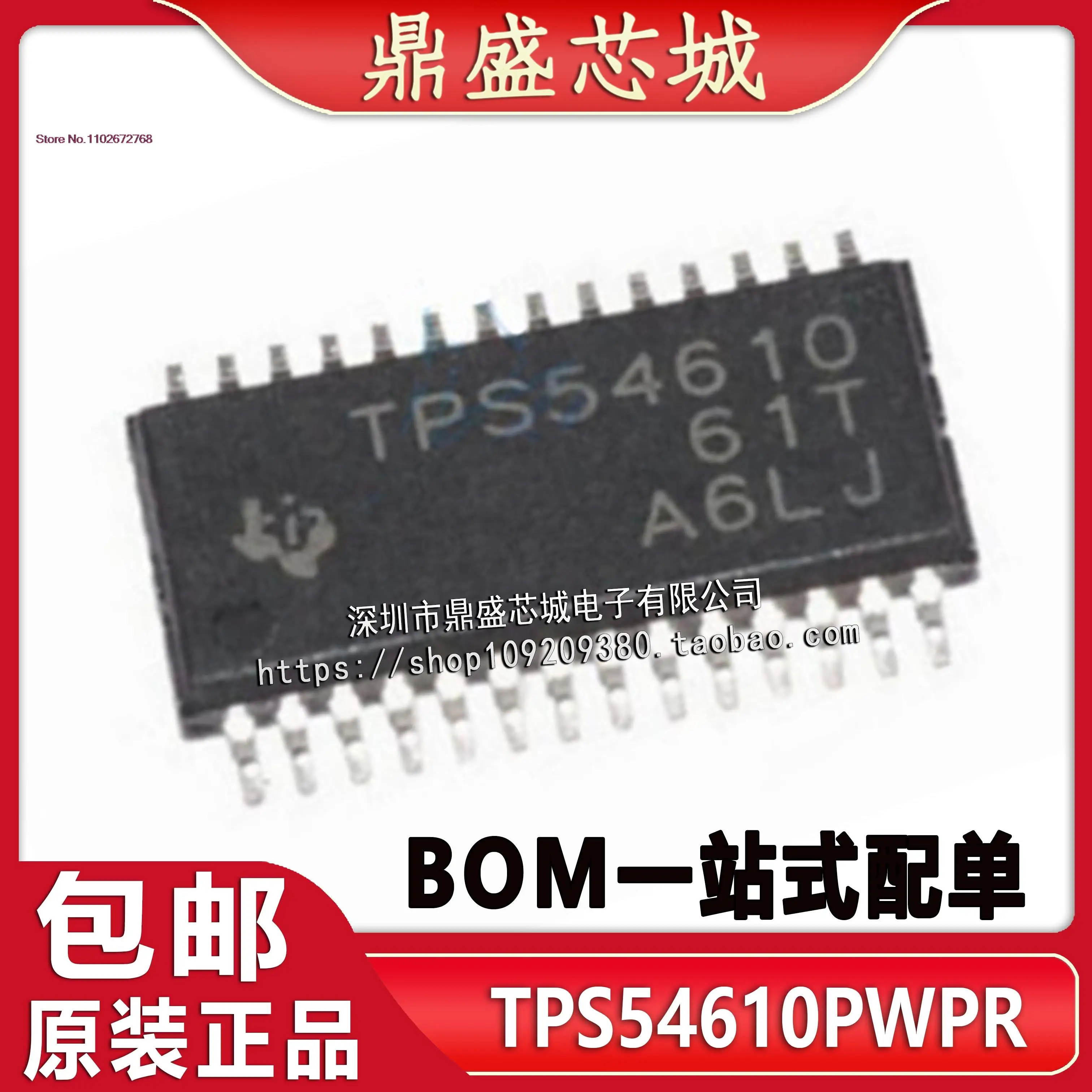 

5PCS/LOT TPS54610PWPR TSSOP28 TPS54610