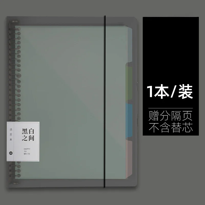 

Блокноты A5/A4 с металлическим кольцом