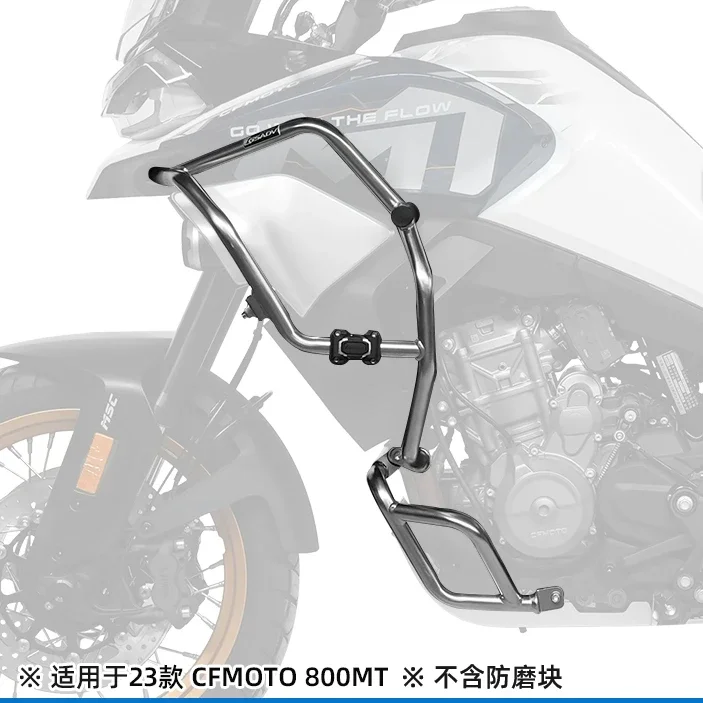 

Детали модификации защитной планки бампера из нержавеющей стали 304 для верхних и нижних защитных план для CFMOTO 800MT