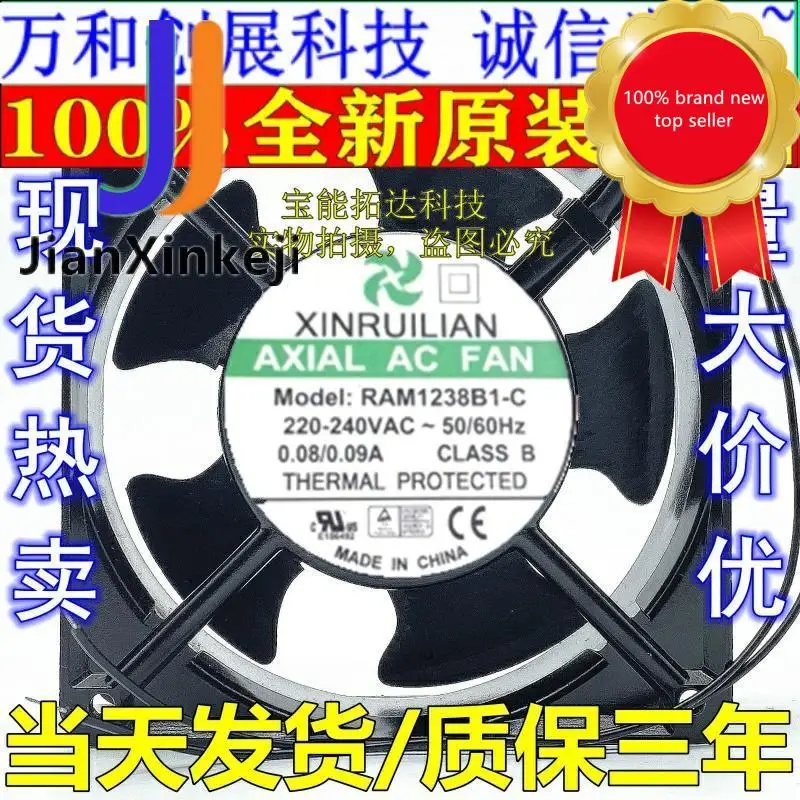 

1 шт., абсолютно оригинальный новый телефон 220 В 12038 a/12 см, двухшариковый охлаждающий вентилятор