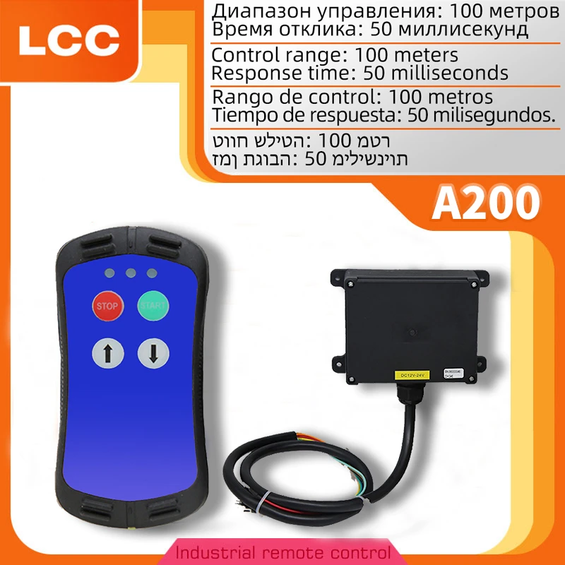 

LCC A200 промышленный пульт дистанционного управления Переключатель задней двери грузовика Постоянный ток 10-30 в IP65 Водонепроницаемый кран бес...