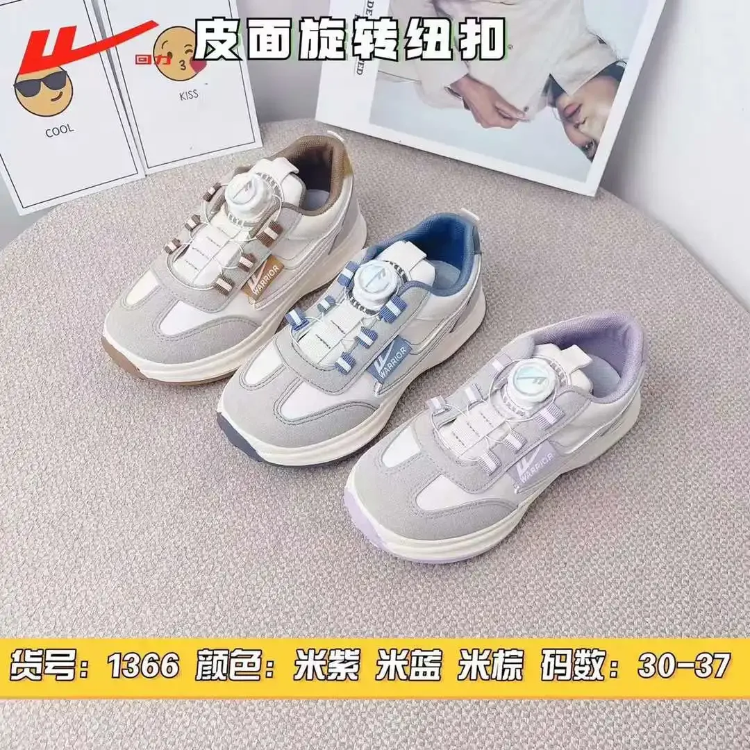 Кроссовки для девочек с надписью Холодное сердце без шнуровки искусственная