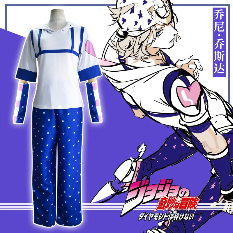 

Anime JOJO's Bizarre Adventure Cosplay Costume Johnny Joestar Top Pants Wrist Band Set Halloween Costume