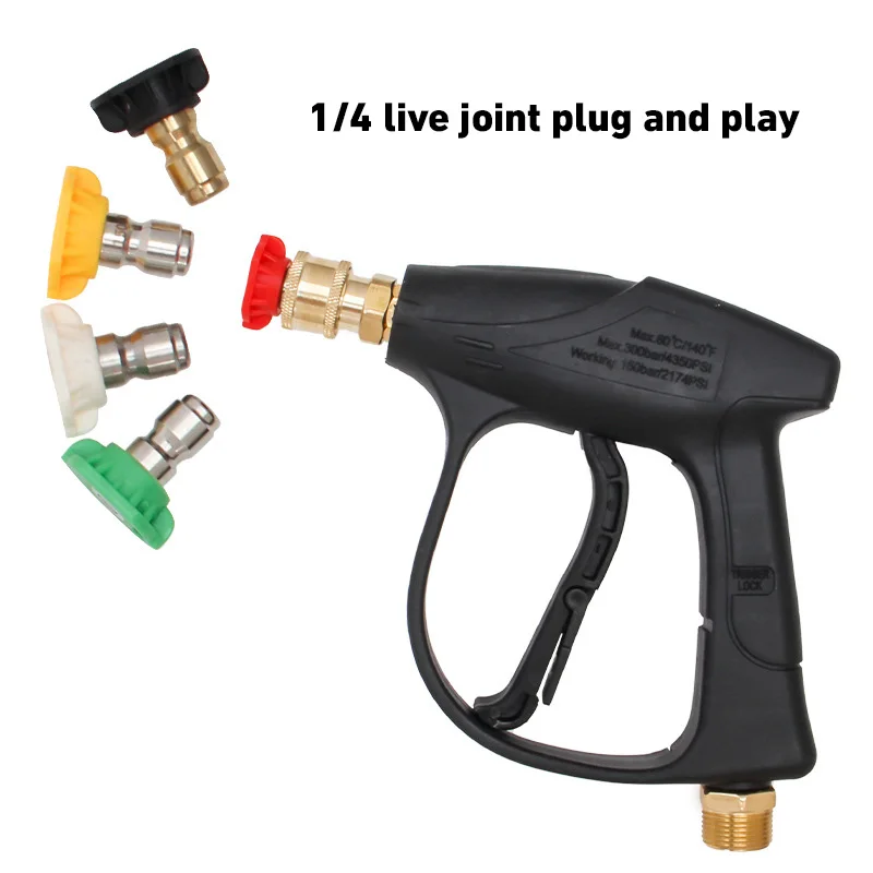 Водяной пистолет для автомойки высокого давления алюминиевый сердечник