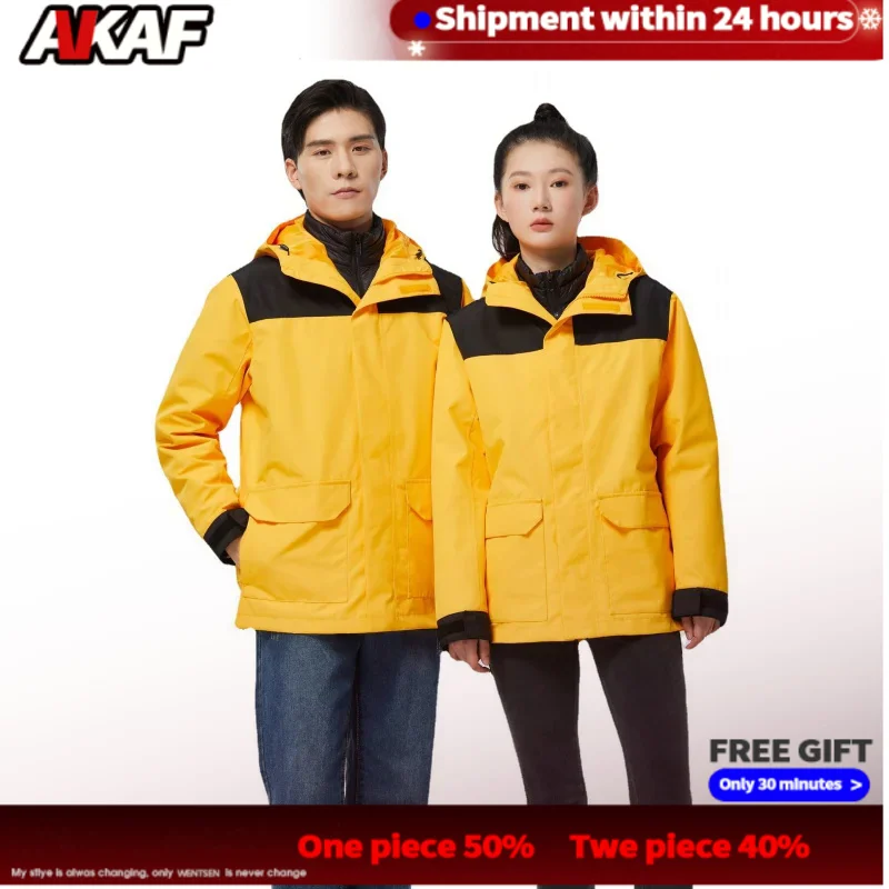 

Down Shell Jacket Autumn and Winter Outdoor Keep Warm Detachable Three-in-One Mountaineering Overalls