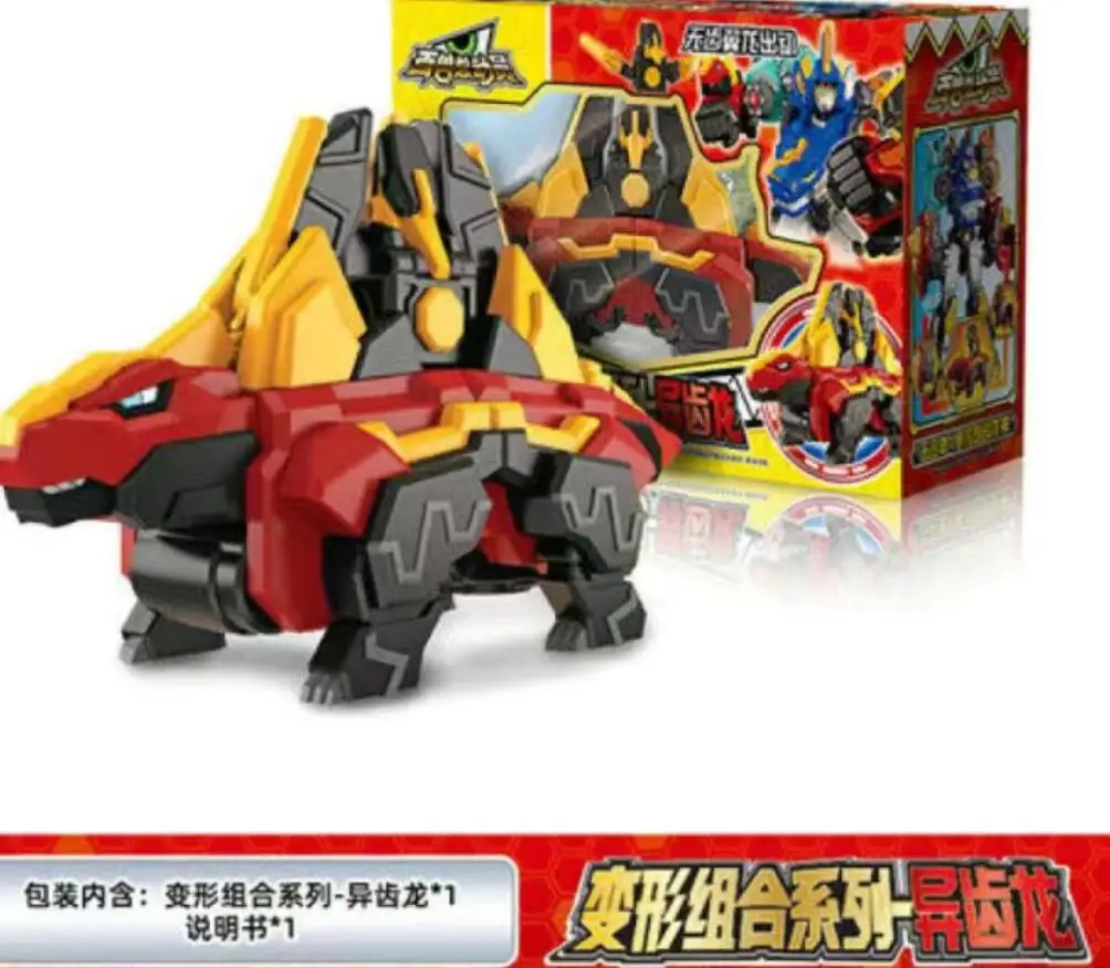 

Animal Zoo Car Animation Film Movie model Action Figure Deformation Robot Transformation Educational Toy For Kid gift 1