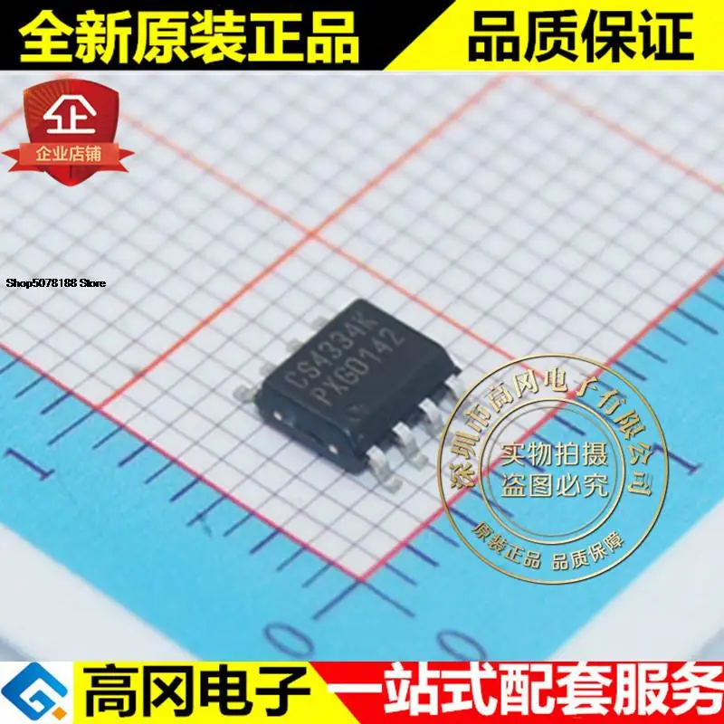 5 шт. CS4334-KSR CS4334 SOP8 Cirrus Logic 24 бит 96 кГц D A