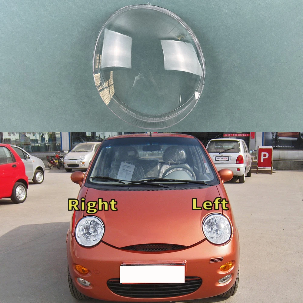 Передний абажур для Chery QQ QQ3 308 311 2005-2012