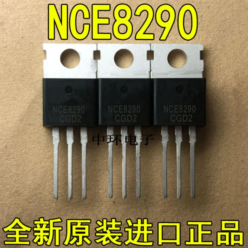 

10 шт NCE8290 TO-220