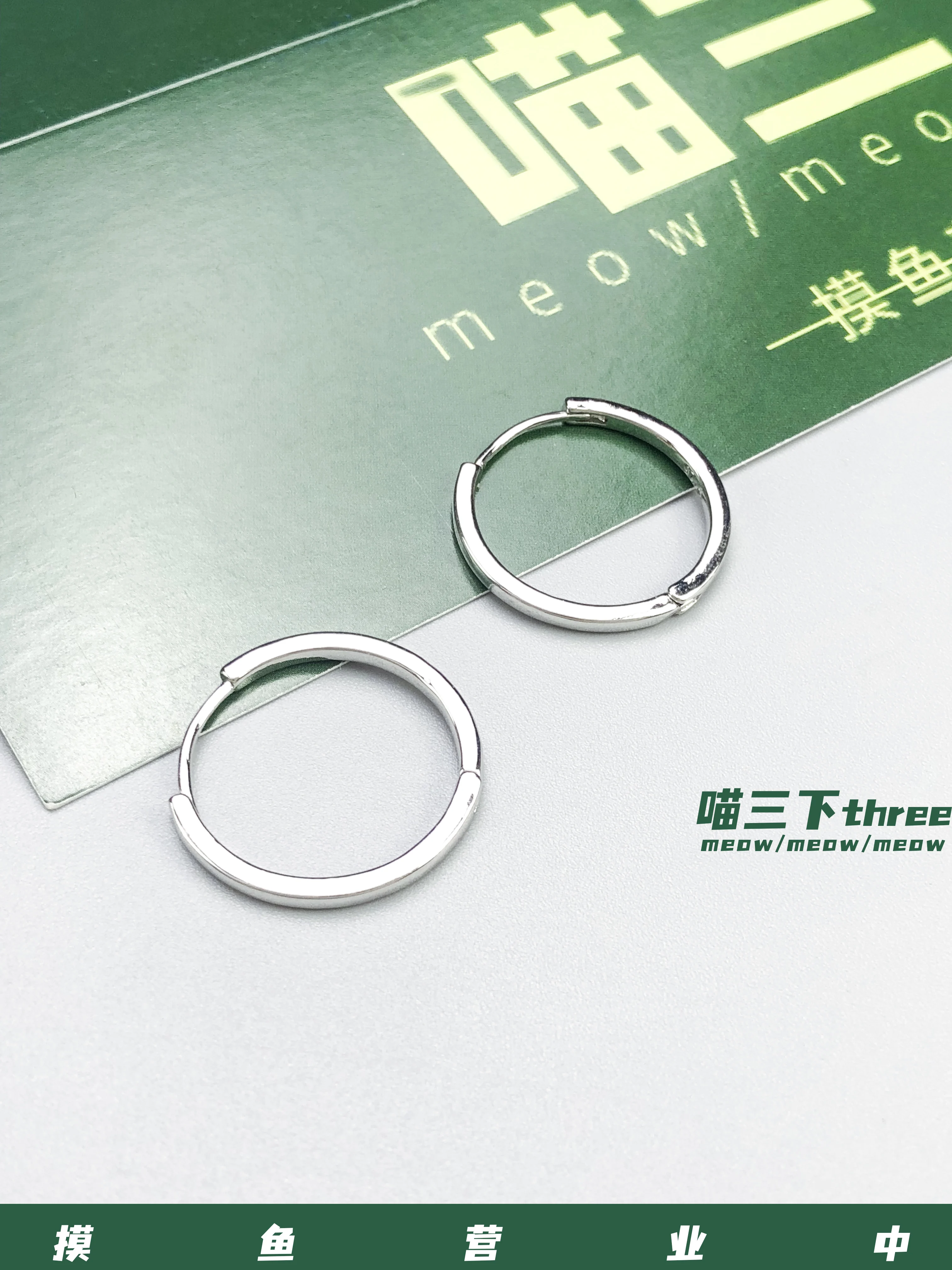 Small Perfect Meow Three High-Grade Cold Wind Simple Bracelet Earrings Ear Ring Design 2024