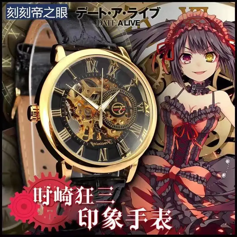 

Новинка, мужские часы с рисунком аниме DATE ALIVE Tokisaki Kurumi для косплея, модные унисекс студенческие электронные часы, механические технические часы