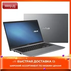 Ноутбук ASUS P3540FA-BQ1073R 90NX0261-M15660 Intel Core i5 1.6GHz SSD Intel UHD Graphics 620 1920x1080 Windows 10