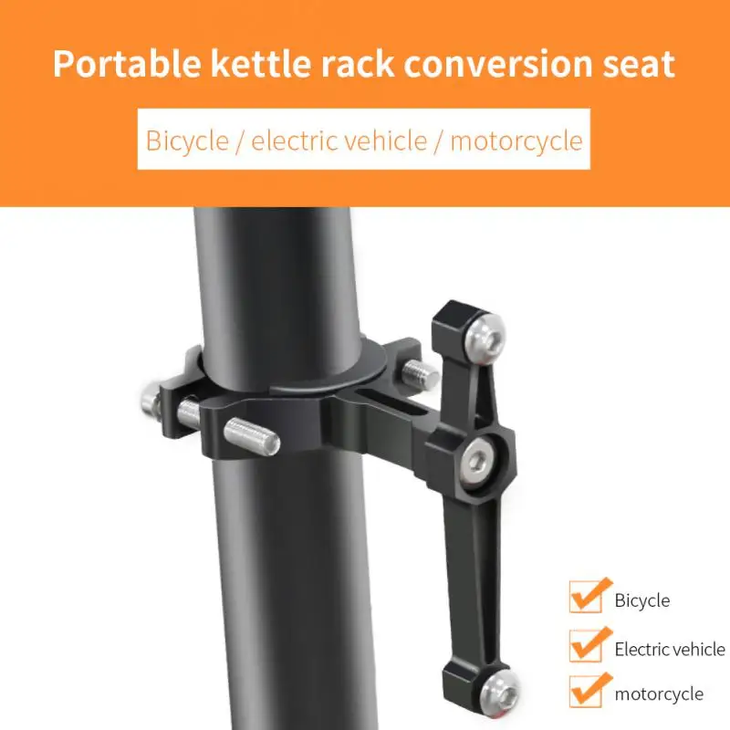 Bicycle Water Bottle Holder Adapter Aluminum Alloy Handlebar Water Cup Rack Bracket Clip Cycling Accessories Conversion seats