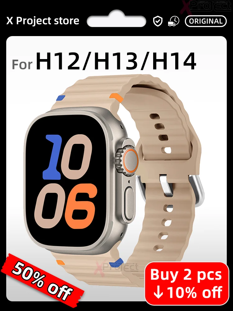 Для H14 Ultra Strap Silicone Wave H13 PRO Смарт-часы H12 H11 Hello Watch 3 Plus Smartwatch Band Спортивный