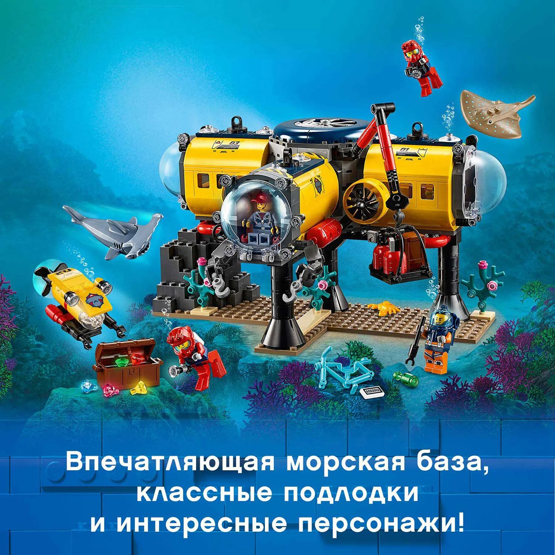 LEGO City Oceans 60265 AliExpress