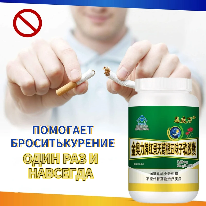 Очистка легких средство для поддержки дыхательной гигиены слизь очистка бросить