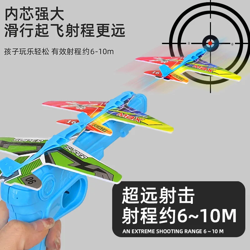 

Foam catapult plane children boy toy hand throw gliding pistol launcher model