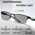 Прогрессивные многофокальные фотохромные очки для чтения, мужские компьютерные очки с диоптриями хамелеон, очки с дужками Tr90, UV400 1,5
