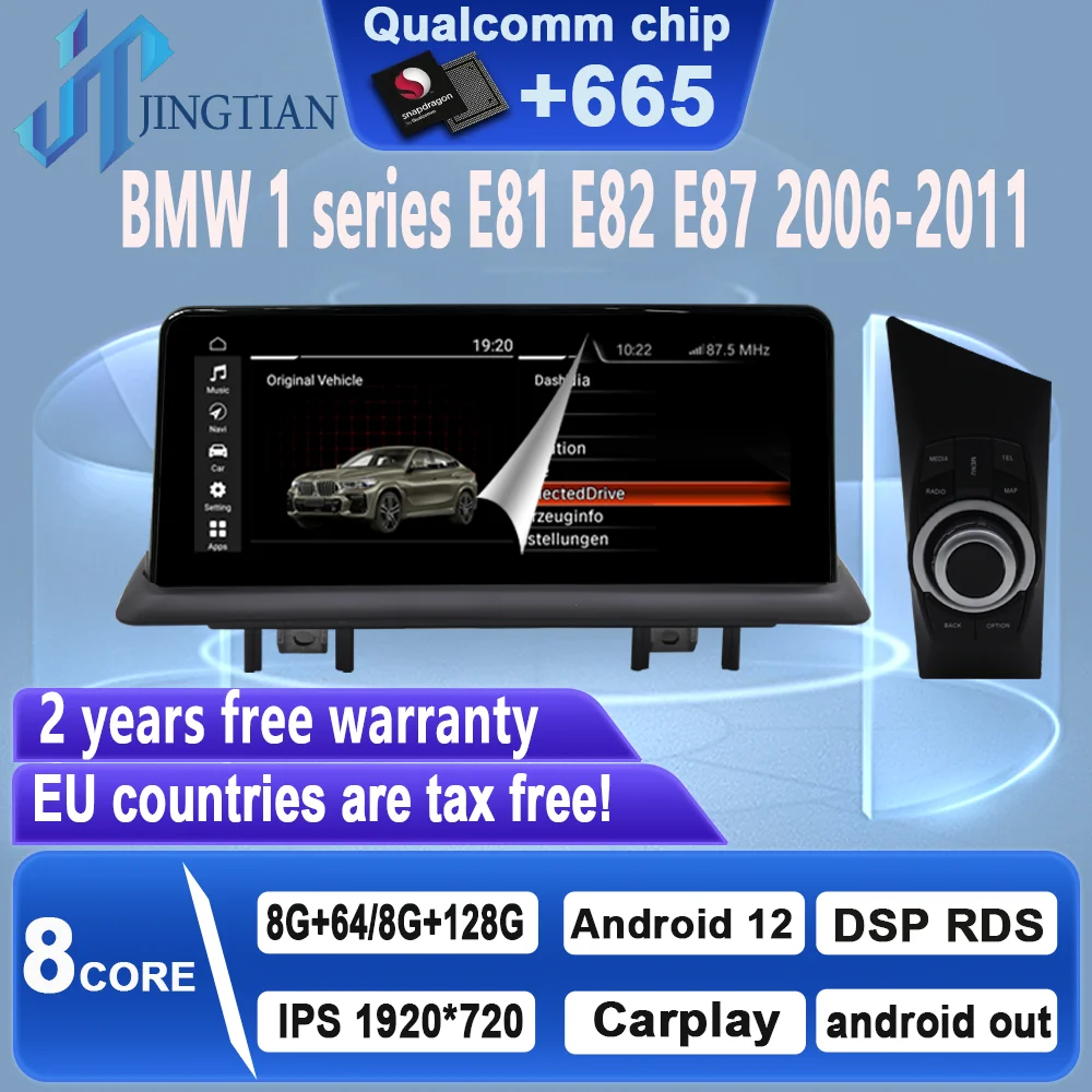 

Car Carplay Audio Navigation GPS Multimedia Radio Video Player for BMW 1 Series E81 E82 E87 2006 207 2008 2009-2011 Android 12