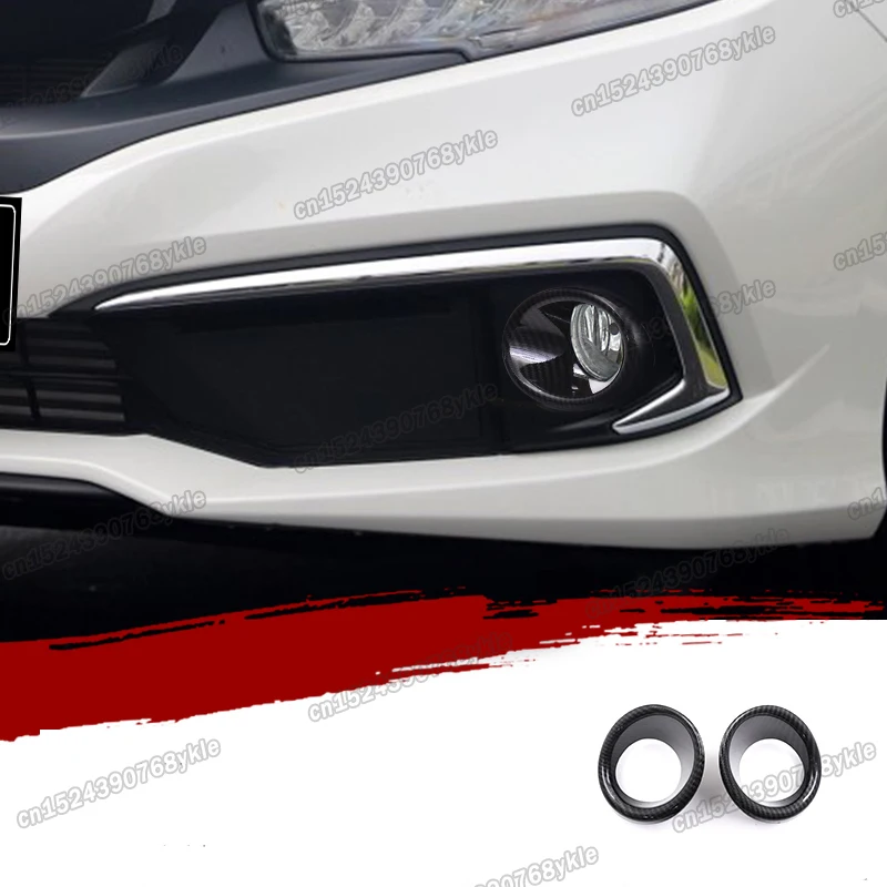 Автомобильные противотуманные кольца из углеродного волокна украшение для