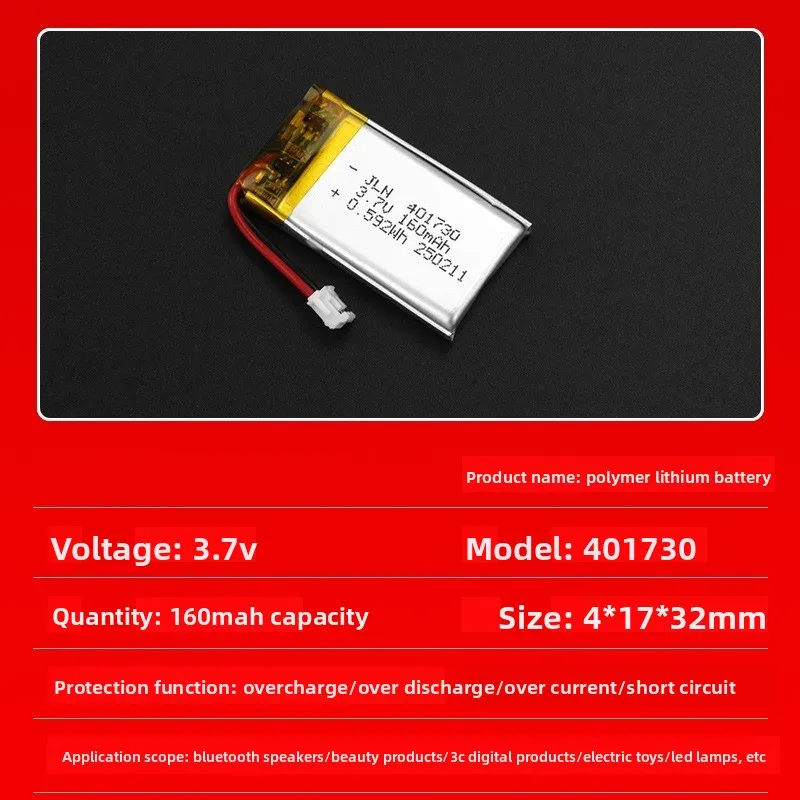 Фото 401730 3,7 В 160 мАч Полимерная литиевая аккумуляторная батарея для DIY Power Bank Bluetooth-динамик Солнечная лампа Светодиодная лампа Игрушки Игра №2