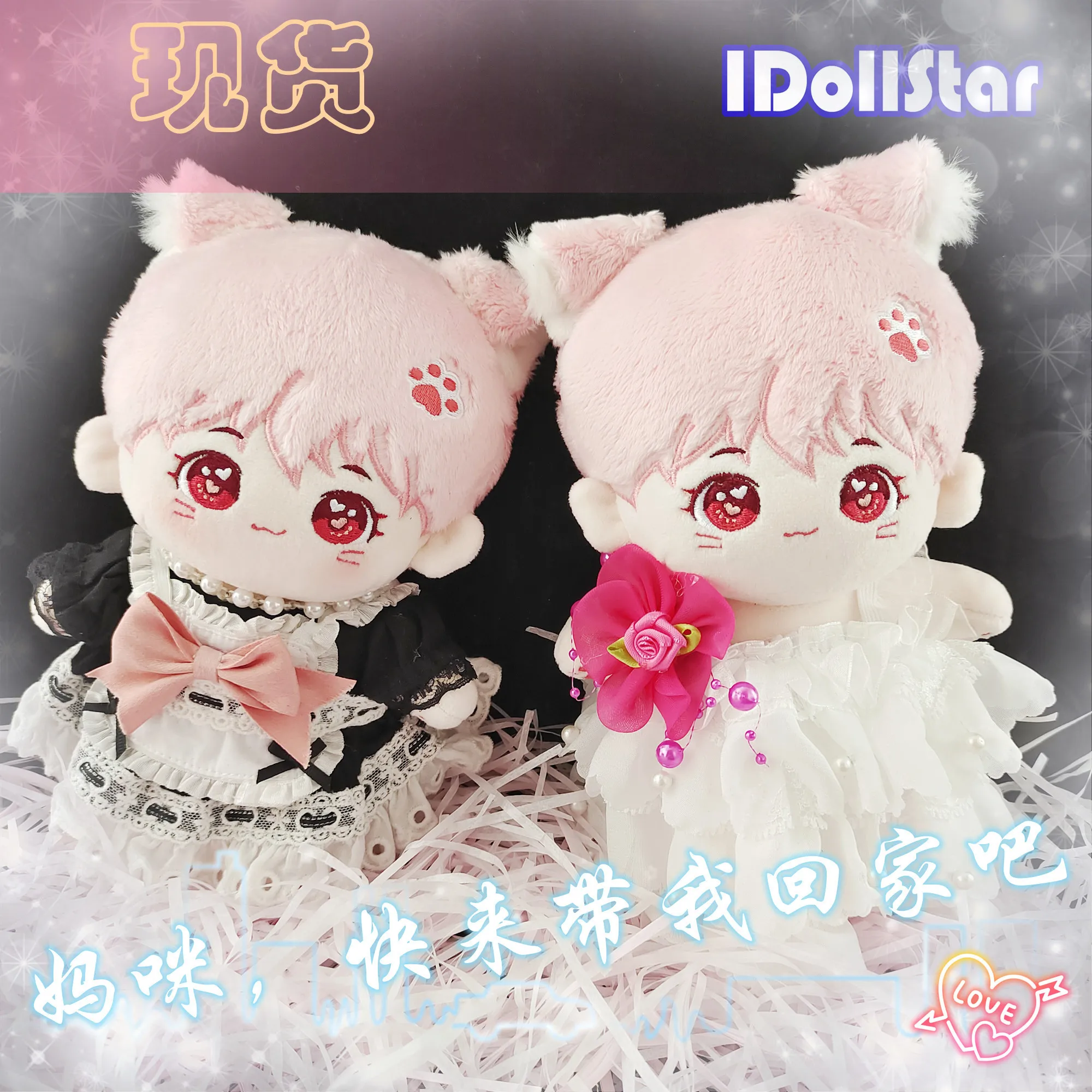 

Original No Attribute 20cm Cute Plush Cotton Cat Ear Detachable Doll Body DIY Fluffy Toy Cosplay Fans Xmas Gift