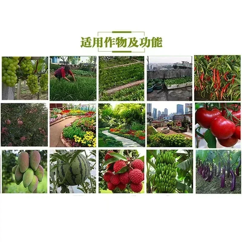 5 шт. удобрения для роста растений 100 г/упаковка