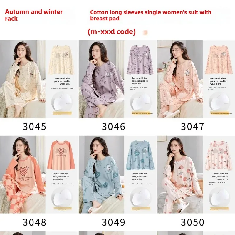 Весенне-осенний женский хлопковый пижамный комплект с длинными рукавами и