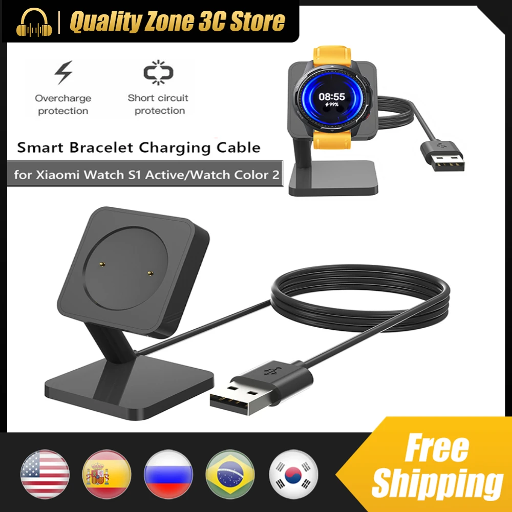 

1 м Адаптер зарядного устройства 5 в 1 а зарядное устройство Подставка зарядный шнур Замена для Xiaomi Watch S1 Active/Watch Цвет 2 для Mi Watch цветной Спорт
