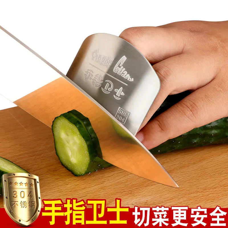 

304 Stainless Steel Cutting Refers To Guard Finger Guard Armguard Machine Kitchen Gadget Cases