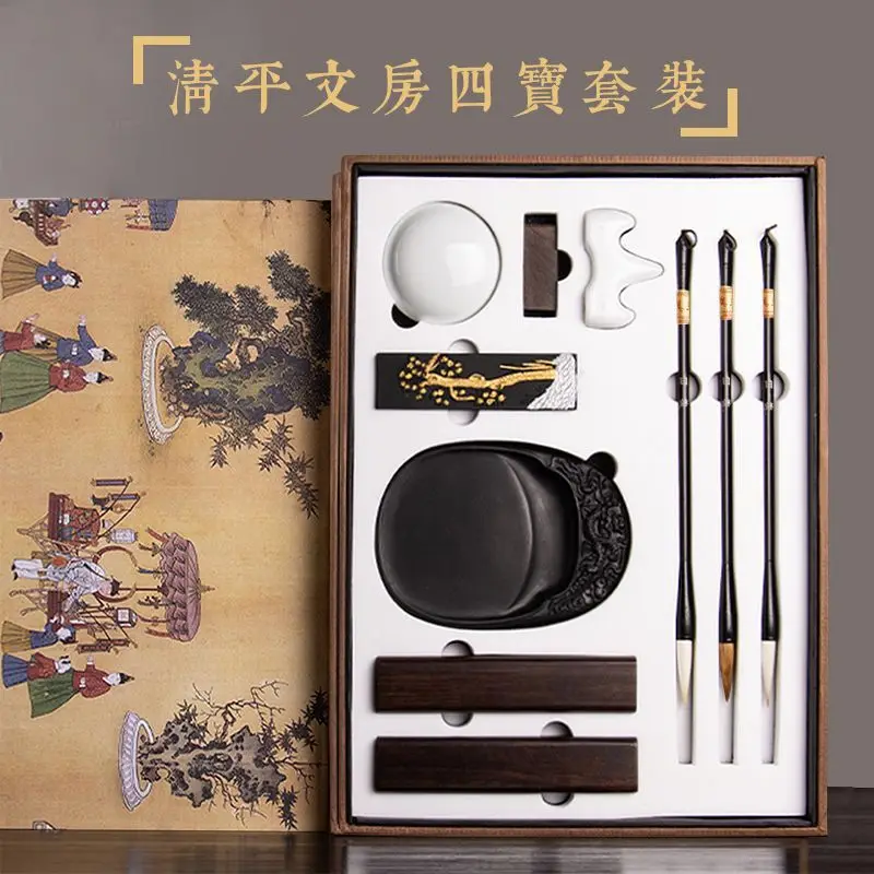 

A Brush Set For Beginners To Learn The Four Treasures Of Study. A Complete Set Of Felt Inkstone, Shanlian Lake Brush, And An Int