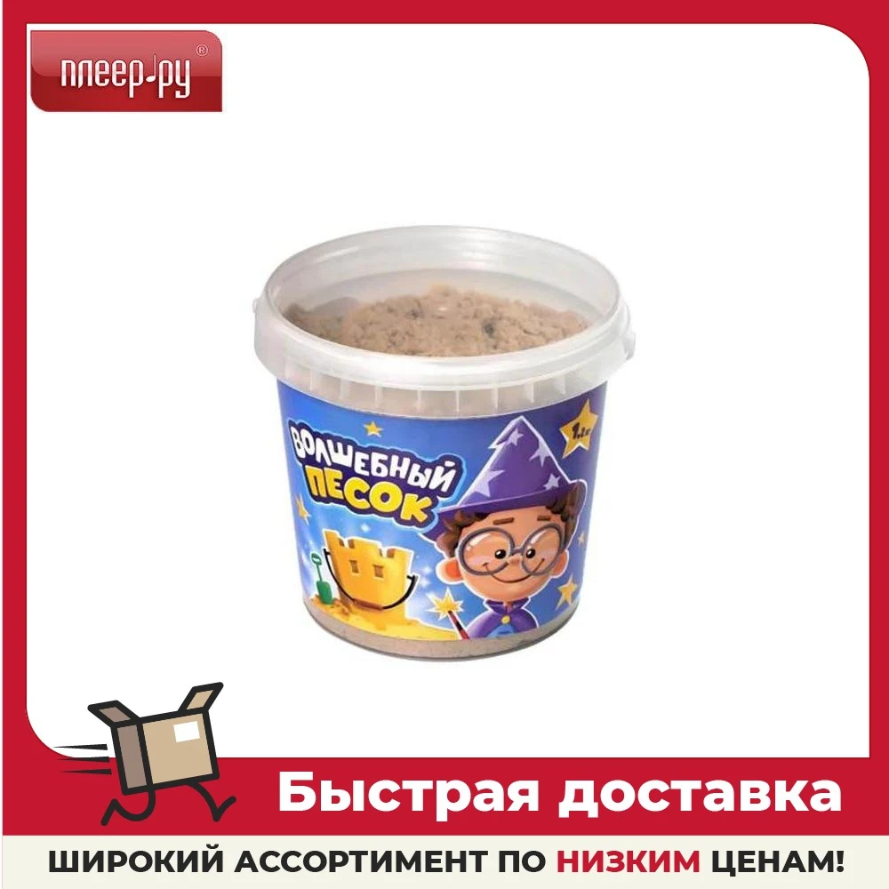 Набор для лепки Волшебный песок Кинетический 1200g Yellow KPN2SV |