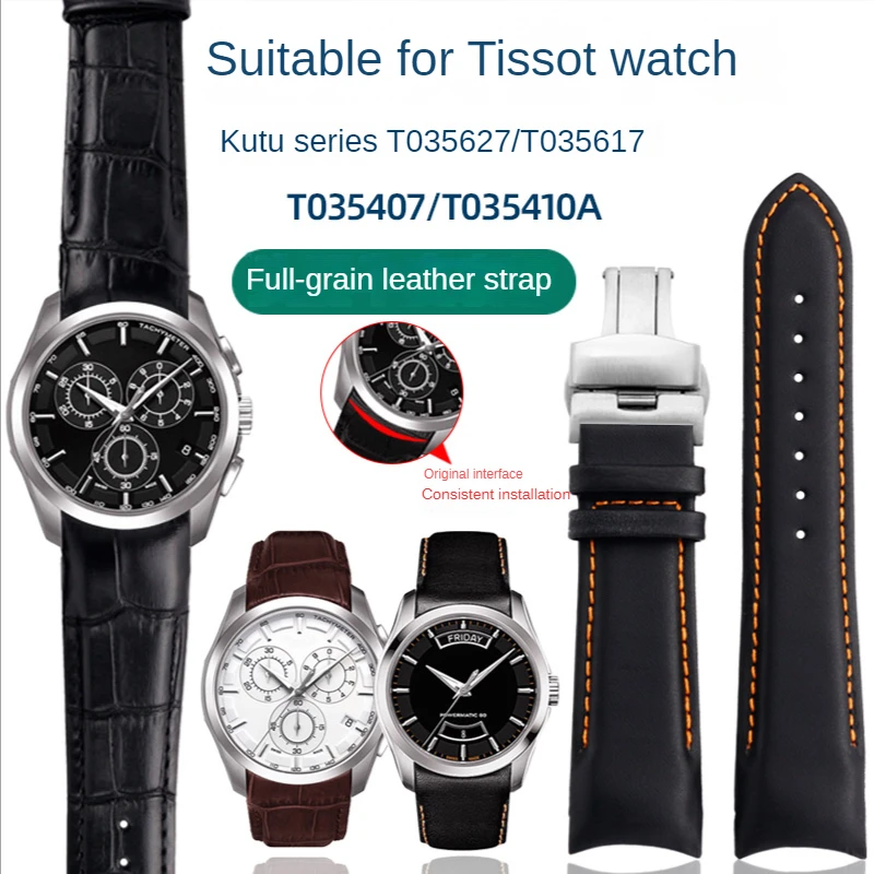 Ремешок для часов 1853 Tissot Couturier T035, ремешок из натуральной кожи для T035410, T035407, T035617, мужской браслет на запястье с застежкой-бабочкой Ремешок для часов 1853 Tissot Couturier T035, ремешок из натуральной кожи для T035410, T035407, T035617, мужской браслет на запястье с застежкой-бабочкой