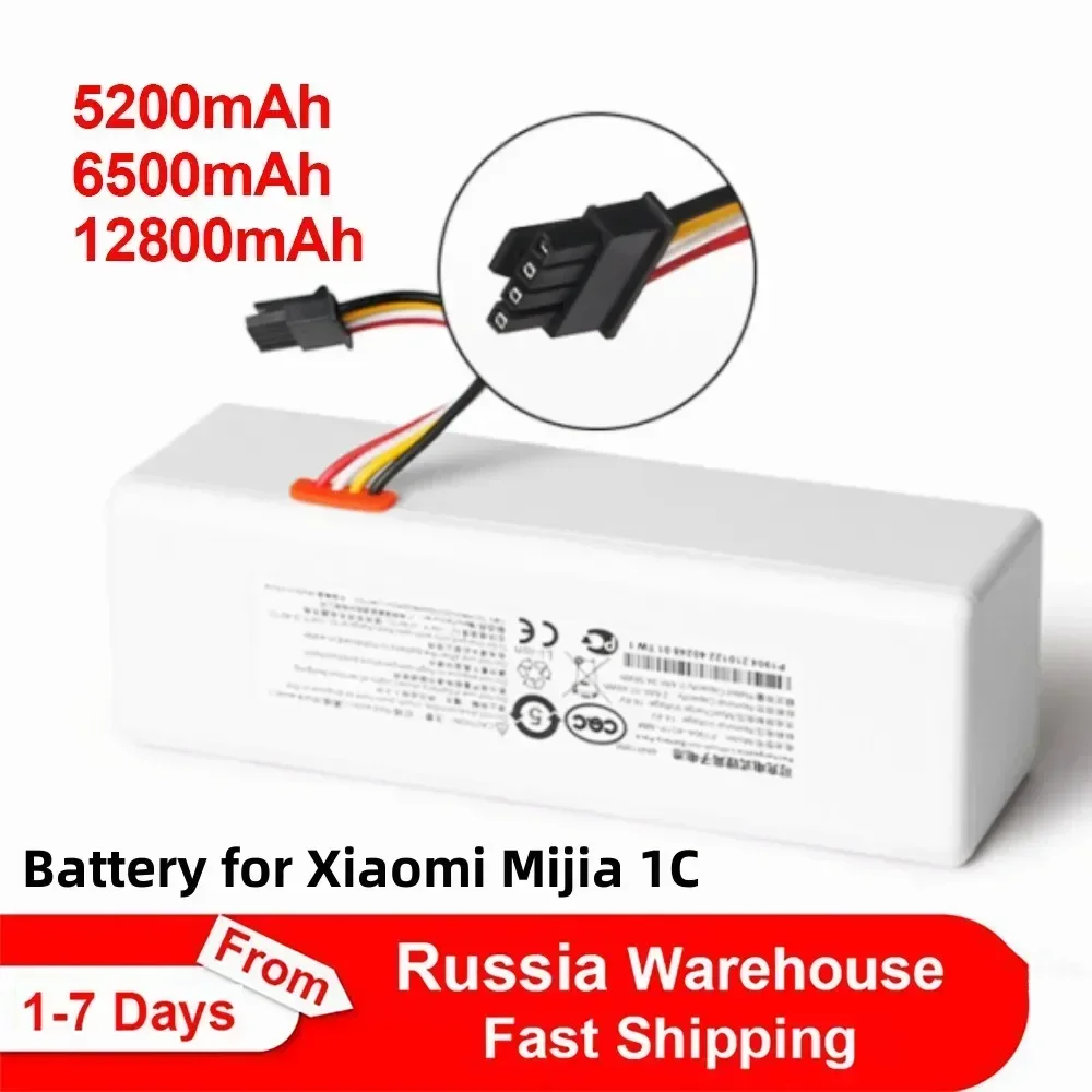 Аккумулятор для робота-пылесоса Xiaomi Robot Battery 1C P1904-4S1P-MM Mijia Mi