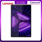 Планшет Lenovo Tab M10 Plus TB-X606X 464GB ZA5V0333RU