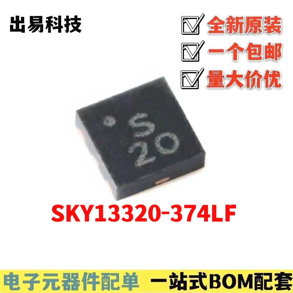 

10PCS/lot SKY13320-374LF SKY13320 QFN-6 100% new imported original IC Chips fast delivery
