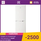 Холодильник Атлант 4210-000