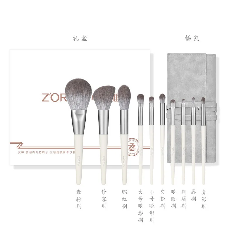 Zoreya Light Роскошный полный набор бионических серебряных лисьего хвоста, нано-скульптурные инструменты для красоты, подарочная коробка с 10 наборами кистей для макияжа (art.: 3920cd8ded0b7) - 3920cd8ded0b7