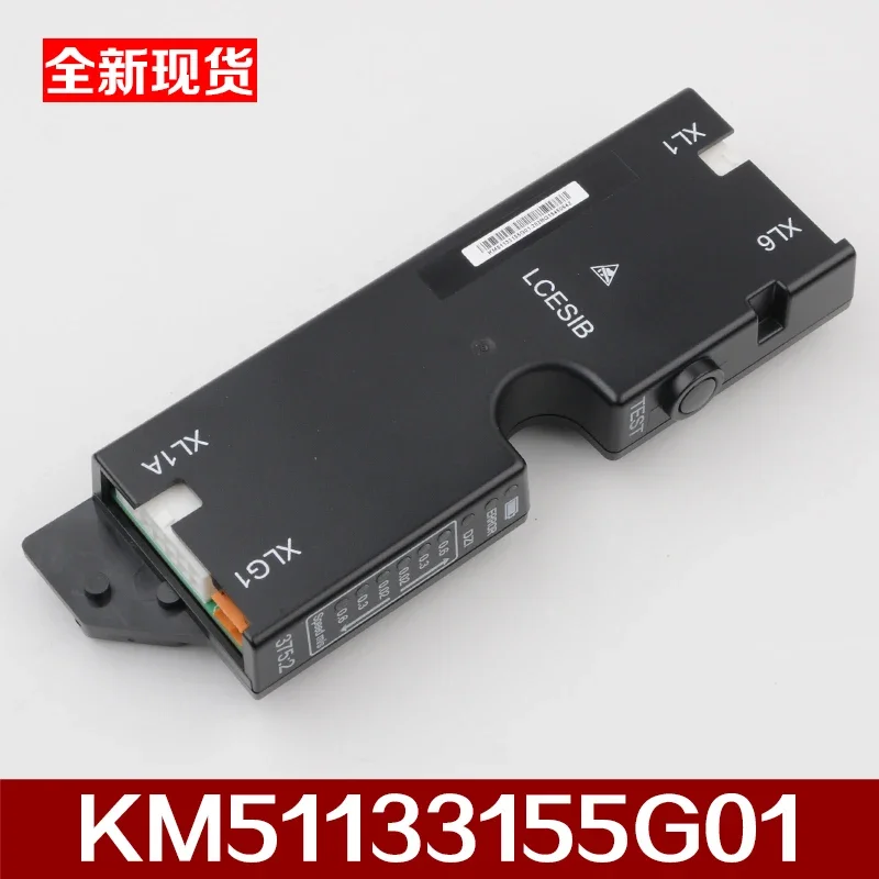 Плата LCESIB KM 51133155 Г01 КМ 51133151 Детали лифта H02 Аксессуары для лифтов