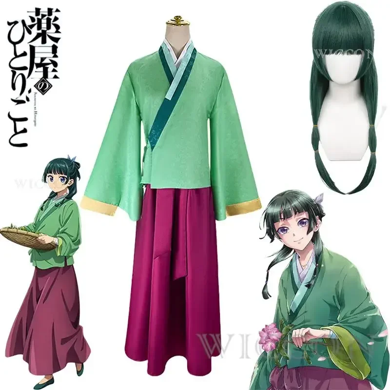 SN88 Anime The Apothecary Diaries Cosplay Maomao Costume Top Skirt Outfit Kusuriya No Hitorigoto Halloween Costumes for