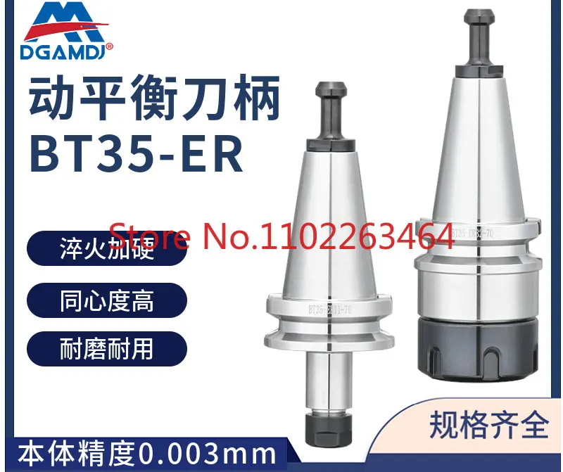 

BT35 ЧПУ Инструмент хвостовик ER/AUP/FMB Высокоточный динамический баланс фрезерный инструмент хвостовик ЧПУ обрабатывающий центр фрезерный станок гравировка