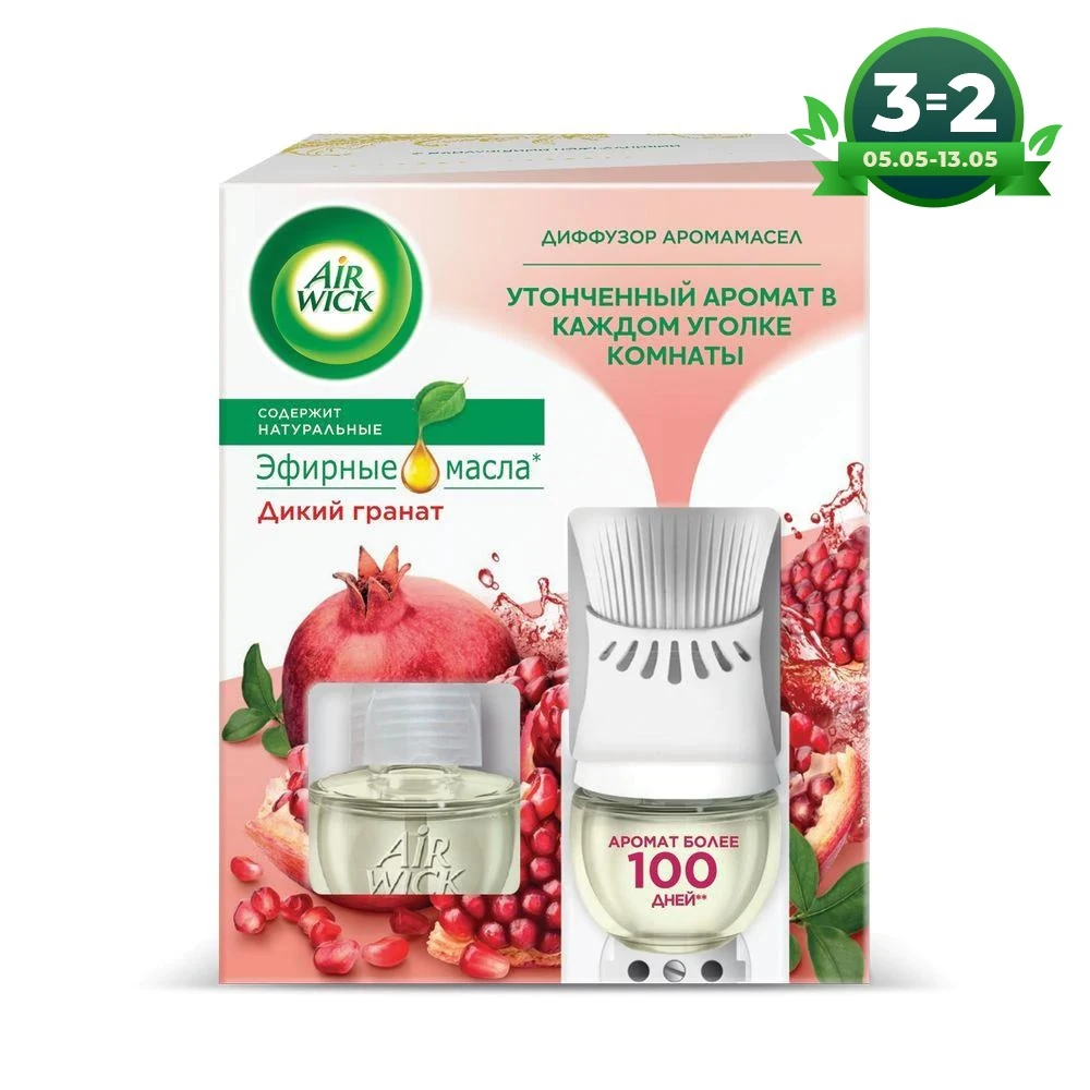ароматический диффузор air wick дикий гранат 19мл. диффузор аромамасел со сменным флаконом (19 мл). диффузор аромамасел со сменным флаконом (19 мл). диффузор аромамасел airwick в комплекте гранат со сменным флаконом. арома-диффузор airwick в комплекте со сменным флаконом вишневый сад 19мл.