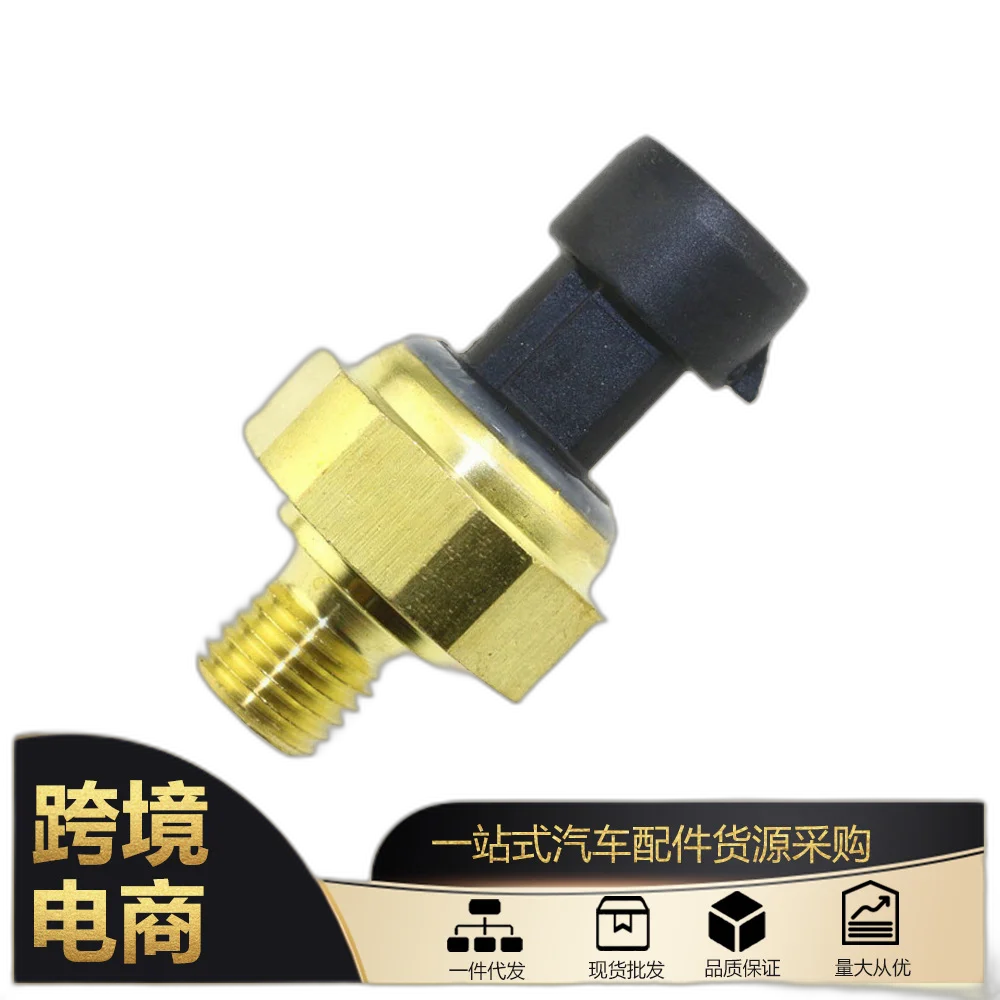 Jyw1 для переключателя датчика давления масла Ford Renault 8531299 7001482 Автозапчасти C1