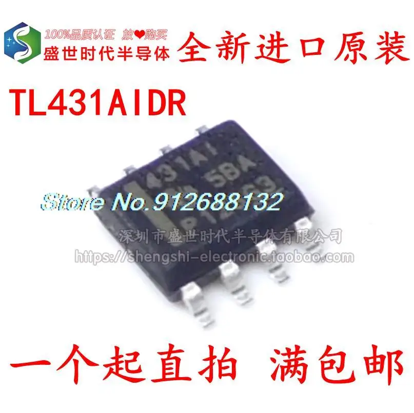 

20 шт./лот TL431AIDR 431AI SOP8