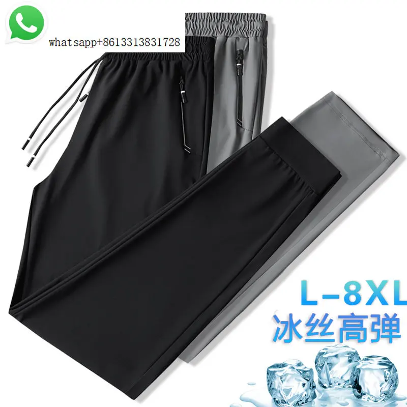 Ice silk pants men's summer thin style quick drying breathable sweatpants casual pants men's size casual pants