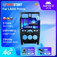 navistart for lada priora 2007 2008 2009 2010 2014 car radio multimedia 4g wifi gps navigation 2 din android 10 no dvd player