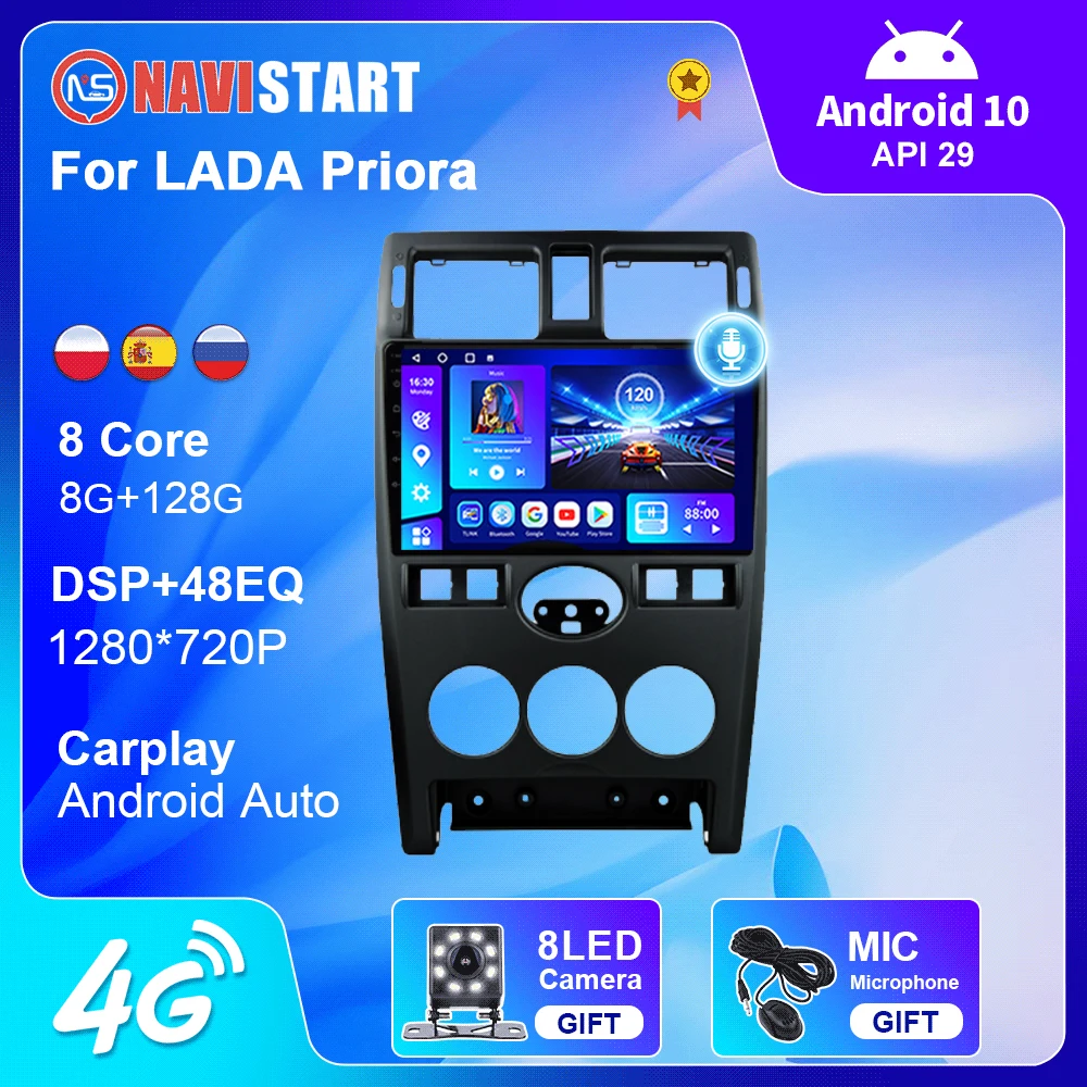 Автомагнитола NAVISTART для LADA PRIORA мультимедийная стерео-система на Android 10 без DVD с GPS