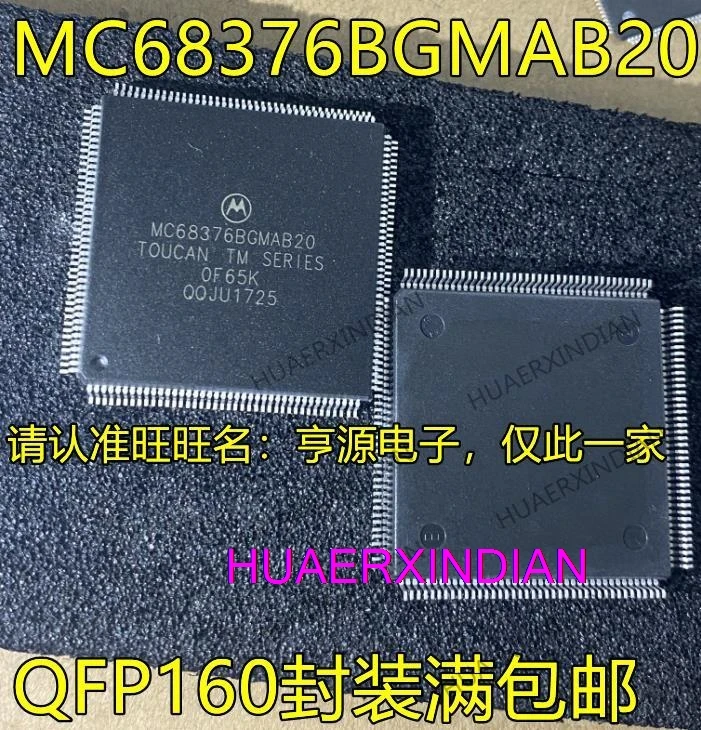 5 шт. MC68376BGMAB20 QFP160