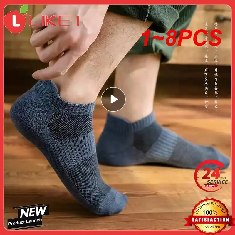 

1 ~ 8 шт., новинка 2023, Нескользящие футбольные носки до середины икры, Нескользящие мужские теплые носки